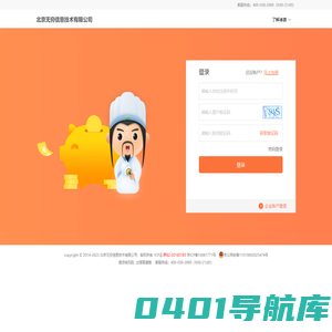北京无穷信息技术有限公司