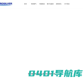 上海宏银信息科技股份有限公司