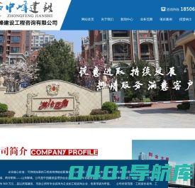 山东中信项目管理公司(官网）-山东中信全过程咨询
