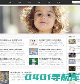 丛袁兴网络 电竞会 - 特色游戏资讯_攻略