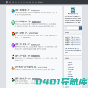 勇芳软件开发小组