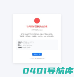 兴安盟工业和信息化局-首页