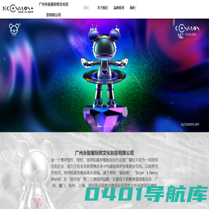 永骏星际熊官方网站