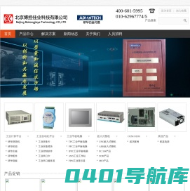北京博控佳业科技有限公司