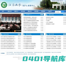 mpa中心