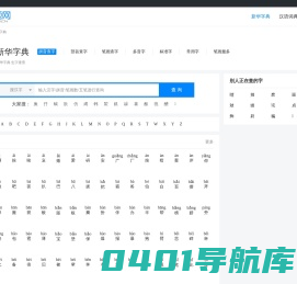 提升语言技能，探索汉语文化，感受汉语之美-晰题网