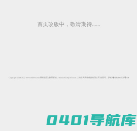 世界金融网