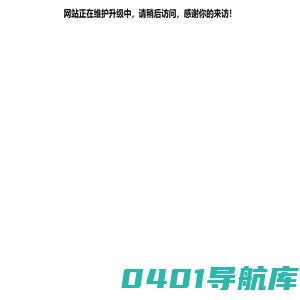 金堂县大喜鸿商贸部