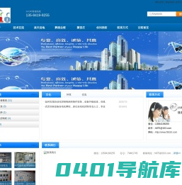 无锡市武灵电气- 首页