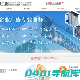 苏州拓鸿标识有限公司