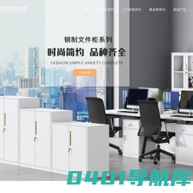 电子存包柜|寄存柜-重庆东瑞办公家具有限公司家具厂家直销