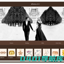 深圳古名珠宝有限公司