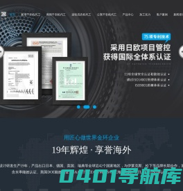 江门市金环电器有限公司