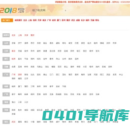 镇江租房网-镇江租房子_房屋出租信息_二手房租赁_镇江房地产信息发布平台 00511.com