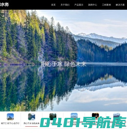 湖南仁湖水务有限公司_无负压供水设备_二次供水设备厂家