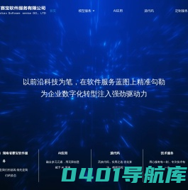 赛宝官网