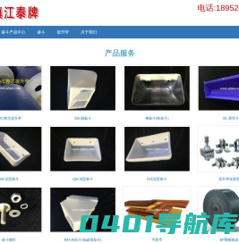 畚斗_钢畚斗_塑料畚斗生产厂家_镇江泰牌输送装备有限公司