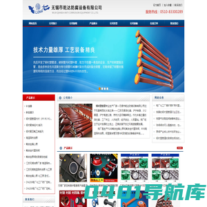钢衬塑管道-钢衬POPPPEPTFE四氟管储罐,热滚塑PO管件,衬塑管 - 无锡市乾达防腐设备有限公司