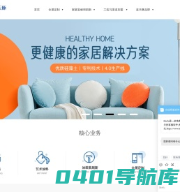 蓝天豚全屋定制_蓝天豚艺术涂料_硅藻涂料_蓝天豚官网