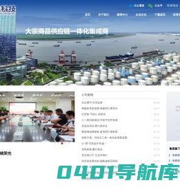 张家港保税科技（集团）股份有限公司