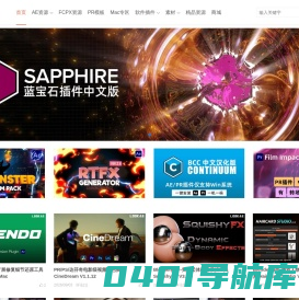 LookAE.com-大众脸影视后期特效