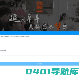 北京画室_北京画室排名前十位_北京美术培训班_专业高考特长生培训 - 【李靖画室官网】
