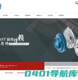 郑州法思特机械设备有限公司