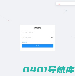 广东国图勘测地理信息有限公司