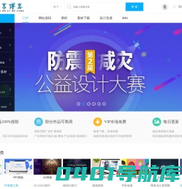 资源分享博客-资源分享网-免费资源下载 -  Powered by Discuz!