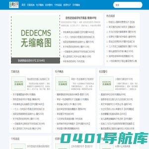 2023优美文案-经典句子精选-顺达文学