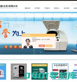国产废液回收装置-大龙电动移液枪-国产恒温摇床-信钰仪器（北京）有限公司
