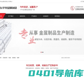 铃铛狐视频助手