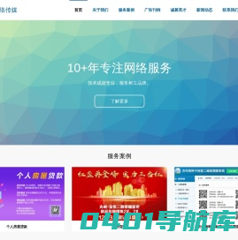 酒泉在线网络传媒