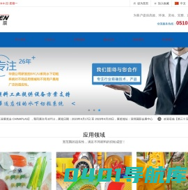 华辰水下切粒机系统_水下切粒设备机组_水下造粒机_国产首选品牌生产厂家