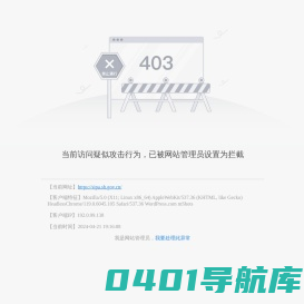 上海市知识产权局