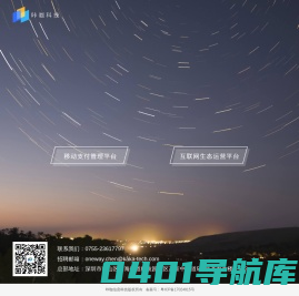 咔咖科技