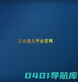 杭州杭诺智能系统有限公司【官网】