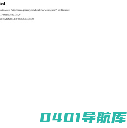 首页 - 厦门新钢金属制品有限公司