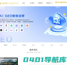 江苏苏宝网络科技有限公司