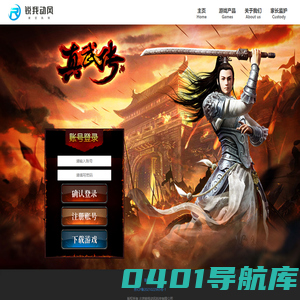 北京锐我动风科技有限公司