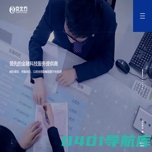 京北方-领先的金融科技服务提供商