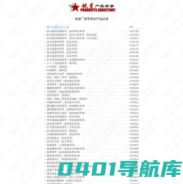 沈阳市航空橡塑制品厂航星胶带产品目录|胶带|丁基胶带|防水密封绝缘胶带|真空袋密封胶带|防水密封自粘胶带|pet高温硅胶带|不干胶纸|纤维胶带|自粘型防火包带|铝箔（锡箔）胶带|高压防水胶带|布基胶带|聚酰亚胺胶带|玛拉胶带|美纹纸胶带|泡棉（海棉）胶带及发泡板|硅橡胶自粘带|聚四氟乙烯生料带|塑料膜修补胶带|硅胶复合防火包带|管道高压缠绕胶带|阻尼密封胶带|防水密封自粘胶带|防水密封自粘胶带|冷缠防腐密封胶带|多用途黏土|厨卫防水条|防爆胶带|电热膜胶泥带|防磨胶带|螺纹密封胶带|减震胶泥片|耐油密封胶带|阳光板防水胶带|阻燃丁基橡胶带|遇水膨胀止水条|电应力疏散控制带|粘弹体防腐胶带|保温密封胶带|PVC电气绝缘胶带|腻子布|铝箔丁基胶带|填充胶|防火隔离带腻子|管线防渗防漏胶带|法兰密封胶垫|自粘性丁基夹布胶带|沥青胶带|中空玻璃复合密封胶条|沈阳航空橡塑|航星品牌-胶带产品目录
