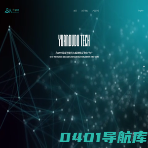 北京元嘟嘟信息技术有限公司