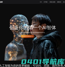 Dreamer 追默科技-AI新动力探索者