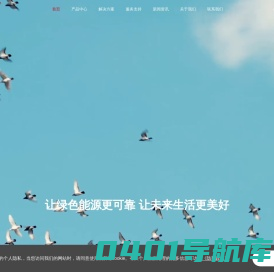 RCT Power-阿诗特能源-[金石之计,关怀备至]-储能[逆变器,电池,集成系统]-工商业储能