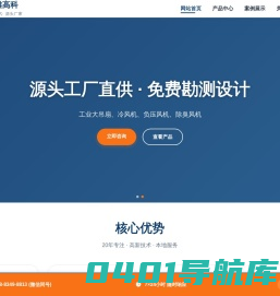 EVA交联聚乙烯隔声保温垫|难燃型改性聚乙烯复合卷材|人造草坪缓冲垫|聚酯纤维复合卷材|挤塑聚苯板|凹凸式排水板厂家