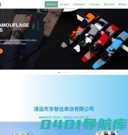 清远市东智达表业有限公司-氟橡胶表带专业定制生产厂家跨境货源批发
