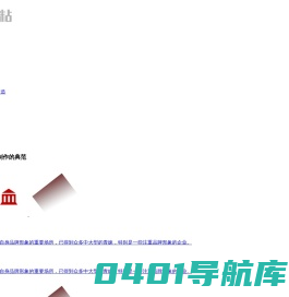 展厅装修_企业展示厅_科技展厅设计施工_展台搭建_展览公司-深圳天龙展示设计