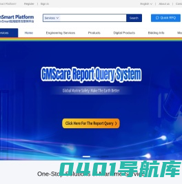 贻贝MarinSmart船海服务互联网平台