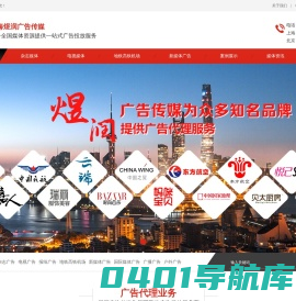 航空财经杂志-时尚杂志广告部-十大杂志排名「引领潮流」